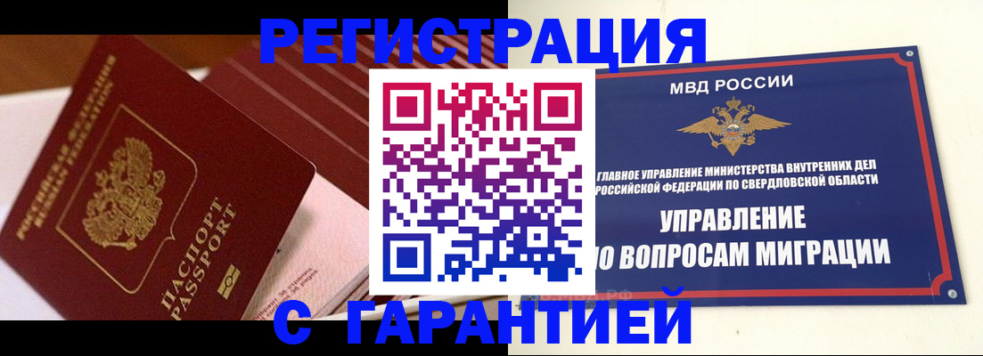 регистрация для школы в Кирово-Чепецке