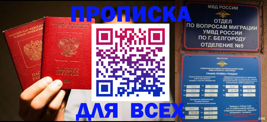регистрация для дет. сада в Кирово-Чепецке