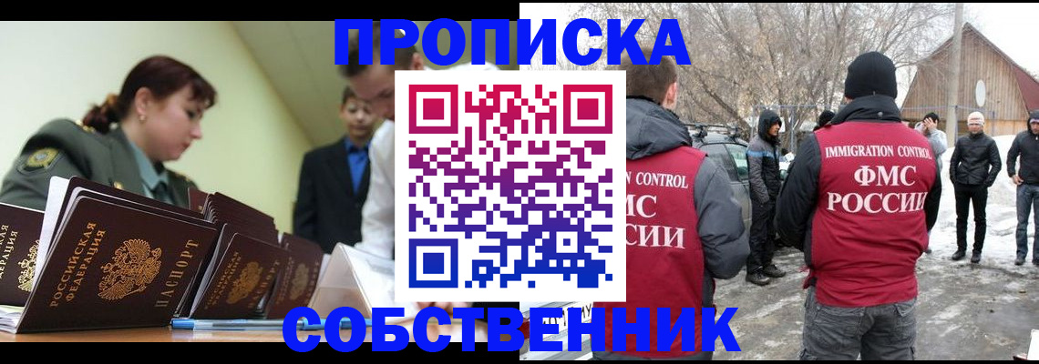 регистрация в Кирово-Чепецке
