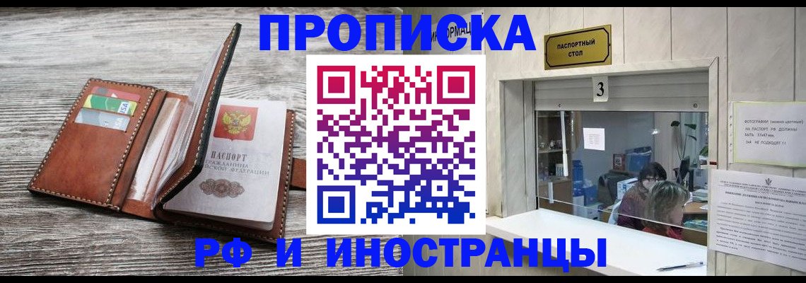 регистрация для школы в Кирово-Чепецке