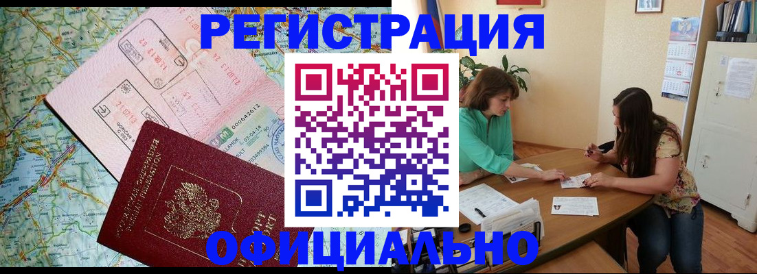 прописка в квартире в Кирово-Чепецке