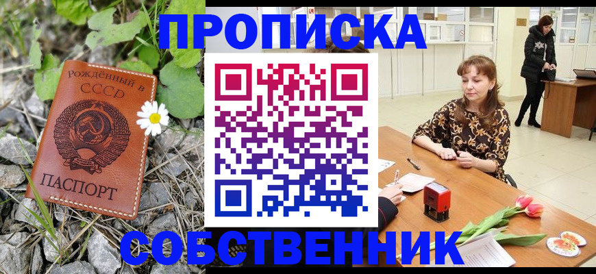 временная регистрация госуслуги в Кирово-Чепецке